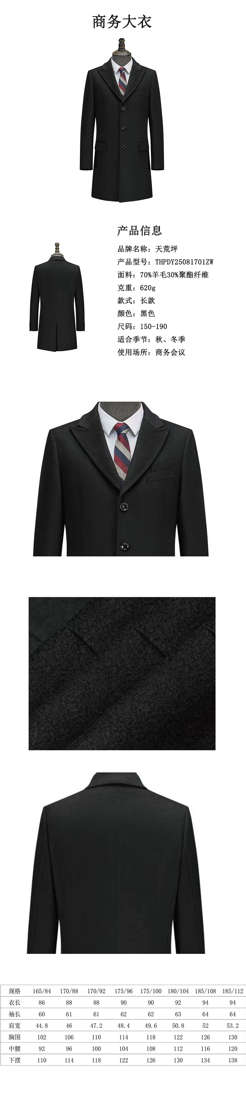 1755757282196999.jpg THPDY25081701ZW詳情圖.jpg