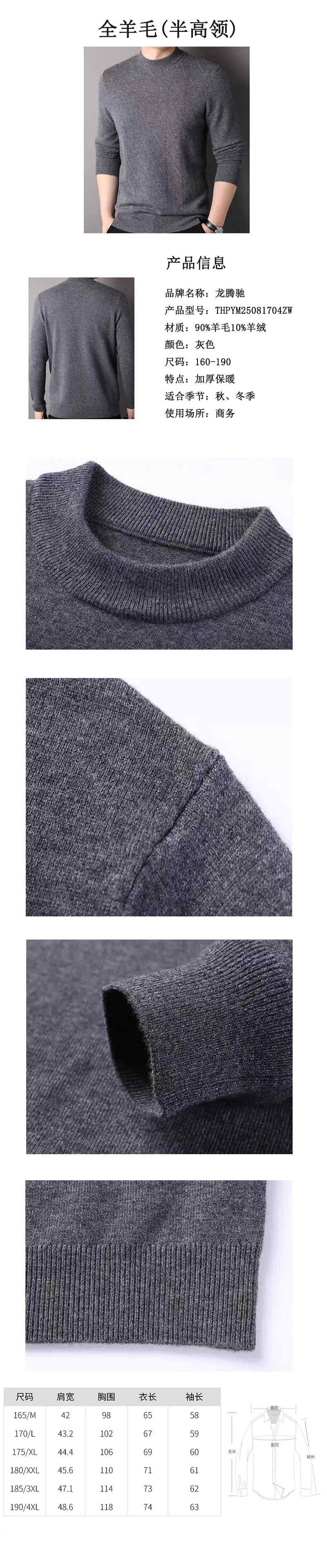 1756694906447272.jpg THPYM25081704ZW詳情圖(3).jpg