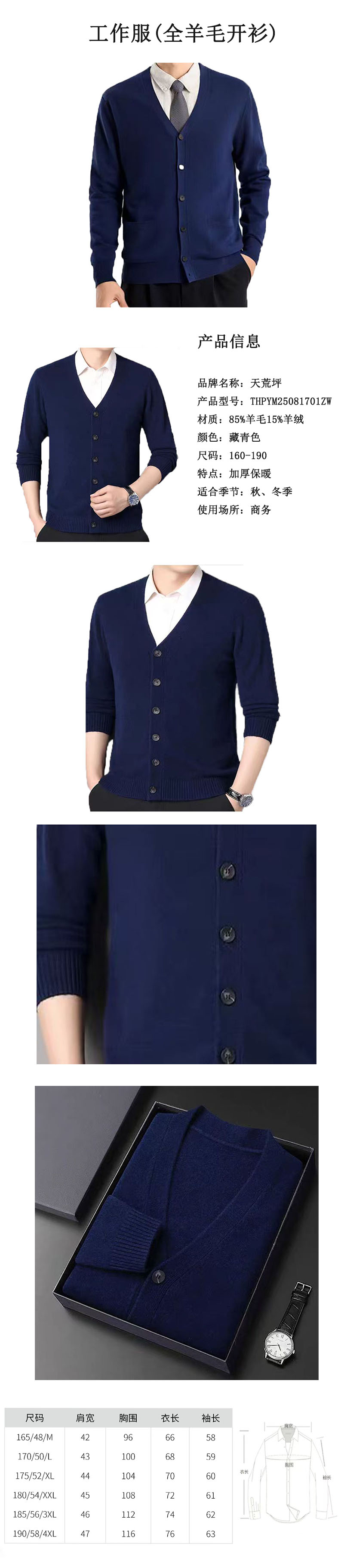 1756695155859043.jpg THPYM25081701ZW詳情圖.jpg