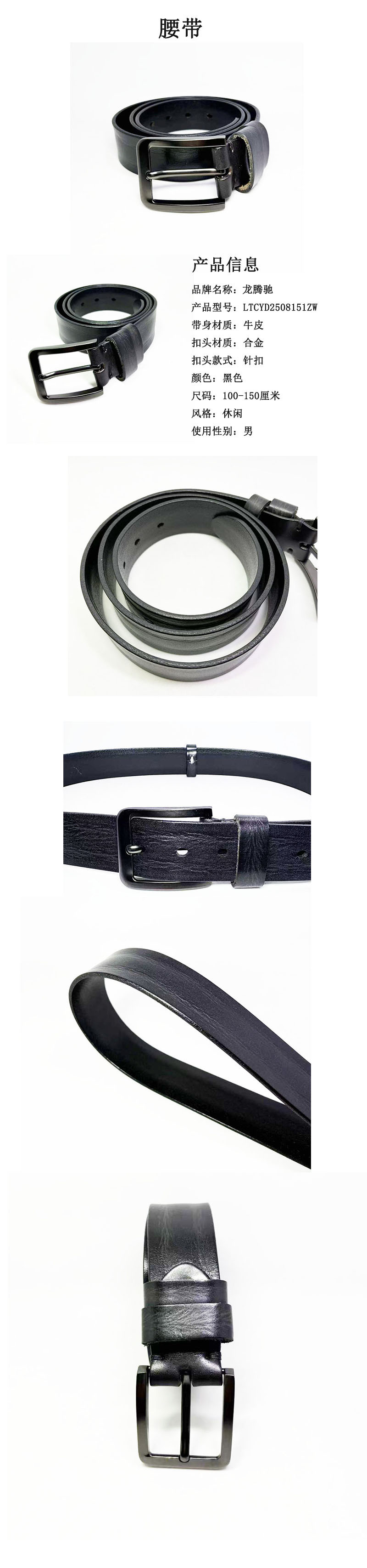 1756696268552097.jpg LTCYD2508151ZW詳情圖.jpg