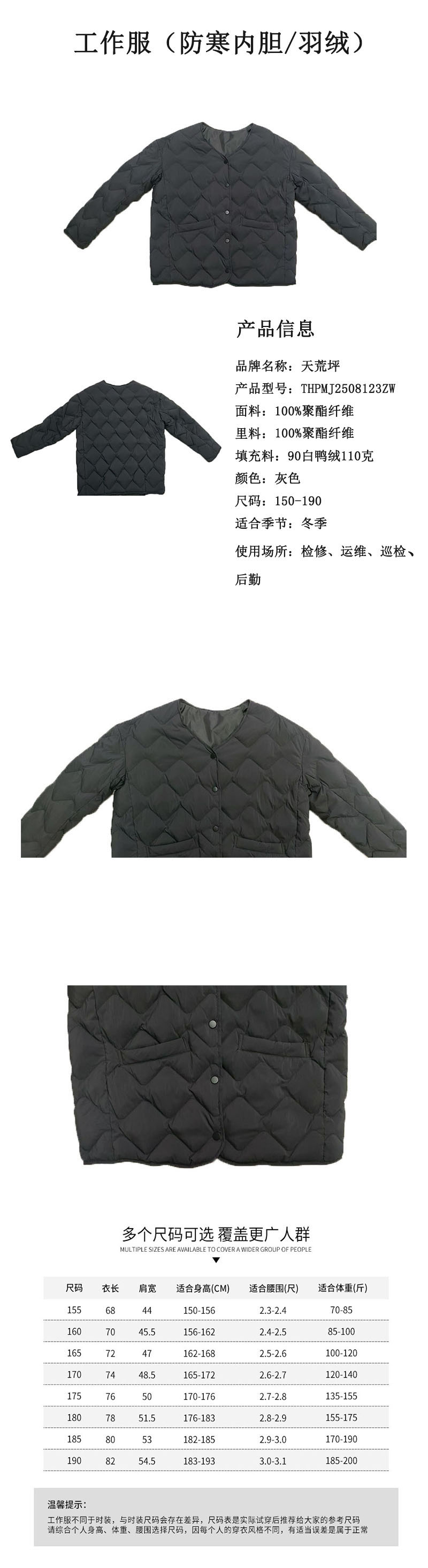 1756708675111766.jpg THPMJ2508123ZW詳情圖.jpg