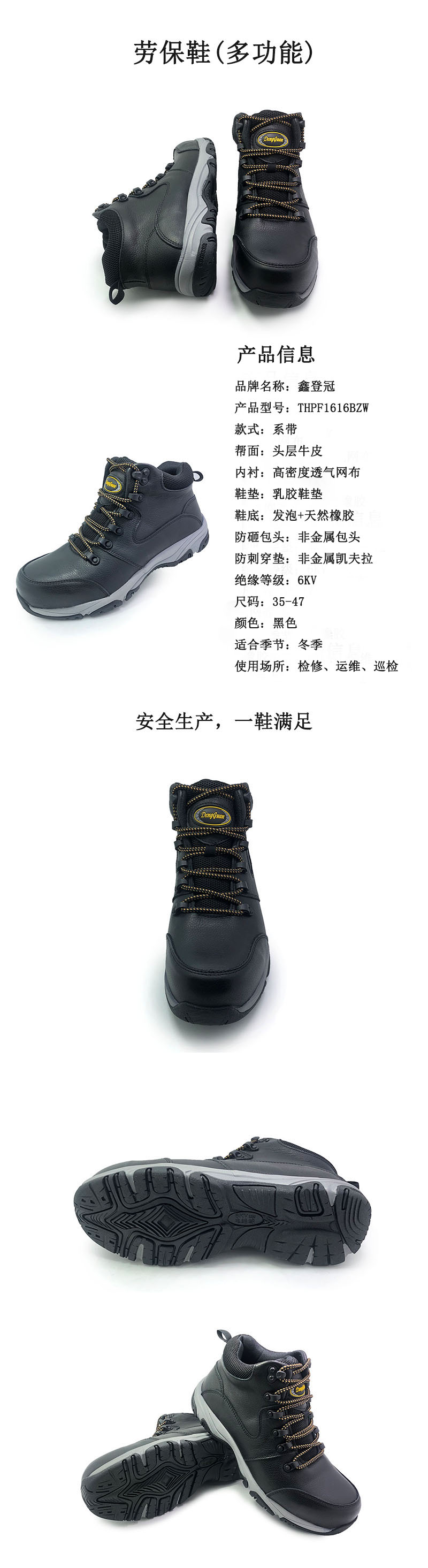 1756711255769193.jpg THPF1616BZW多功能詳情圖.jpg