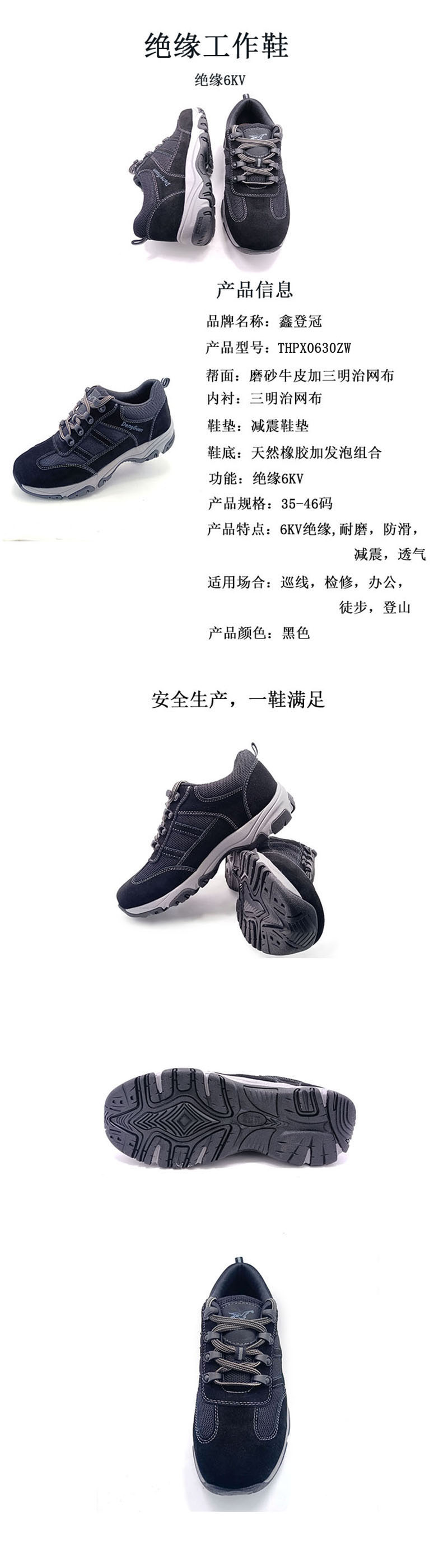 1756713667104386.jpg THPX0630ZW詳圖.jpg