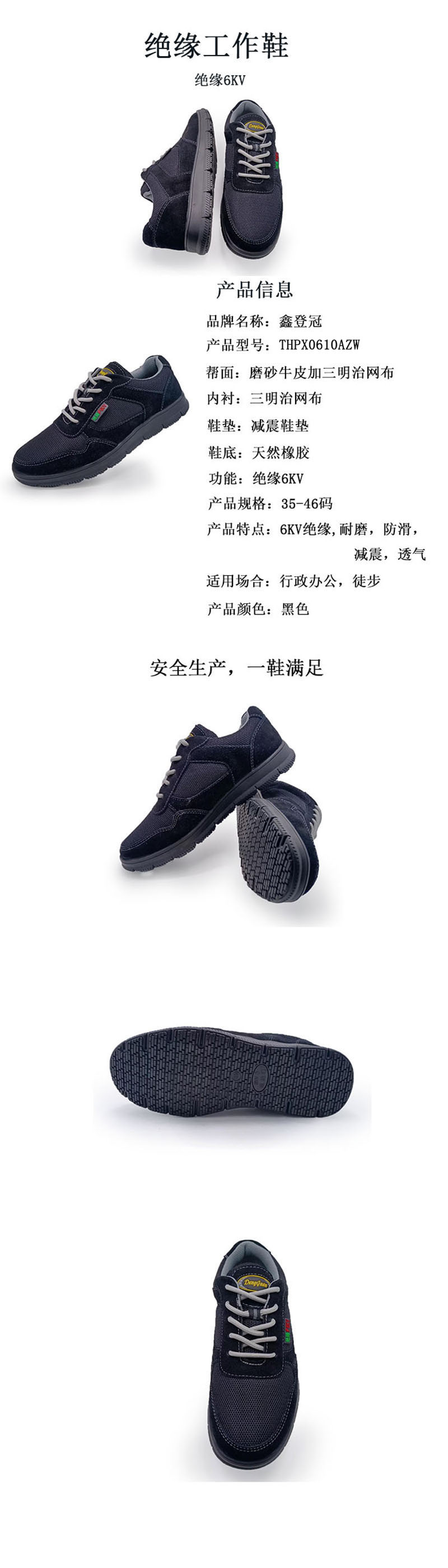 1756713810117575.jpg THPX0610AZW詳圖.jpg