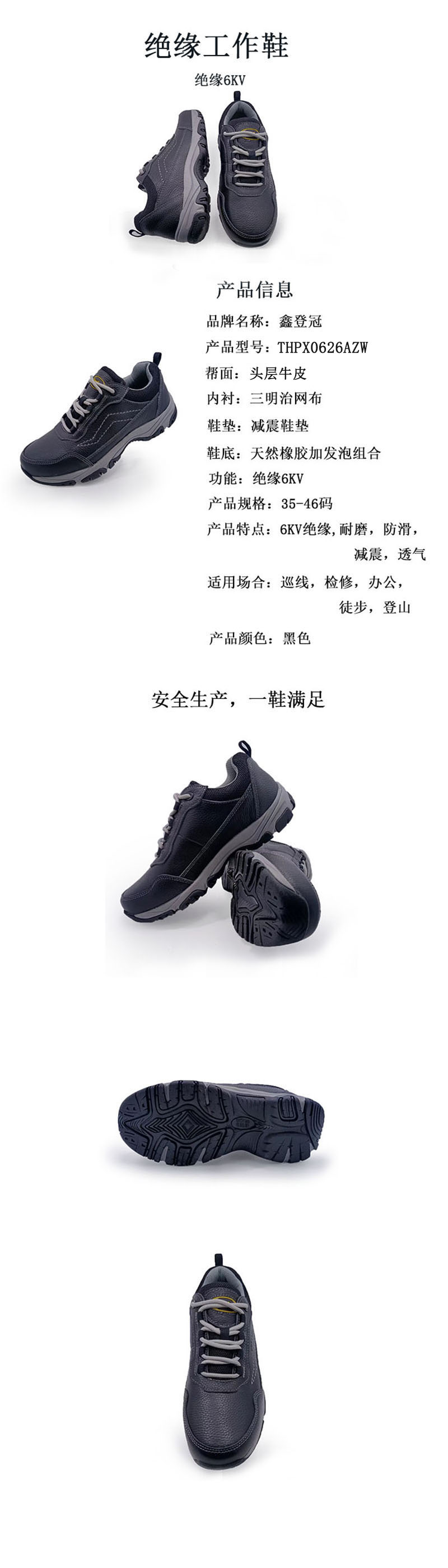 1756713886985169.jpg THPX0626AZW詳情圖.jpg