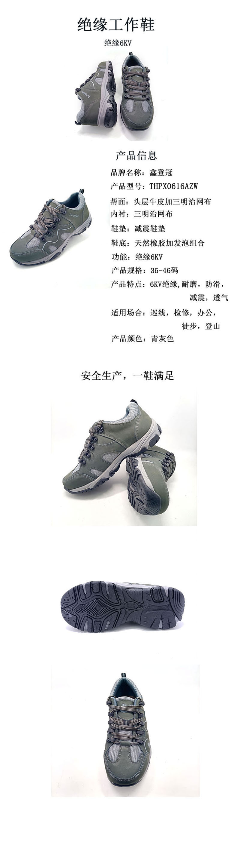 1756713935813644.jpg THPX0616AZW詳圖.jpg