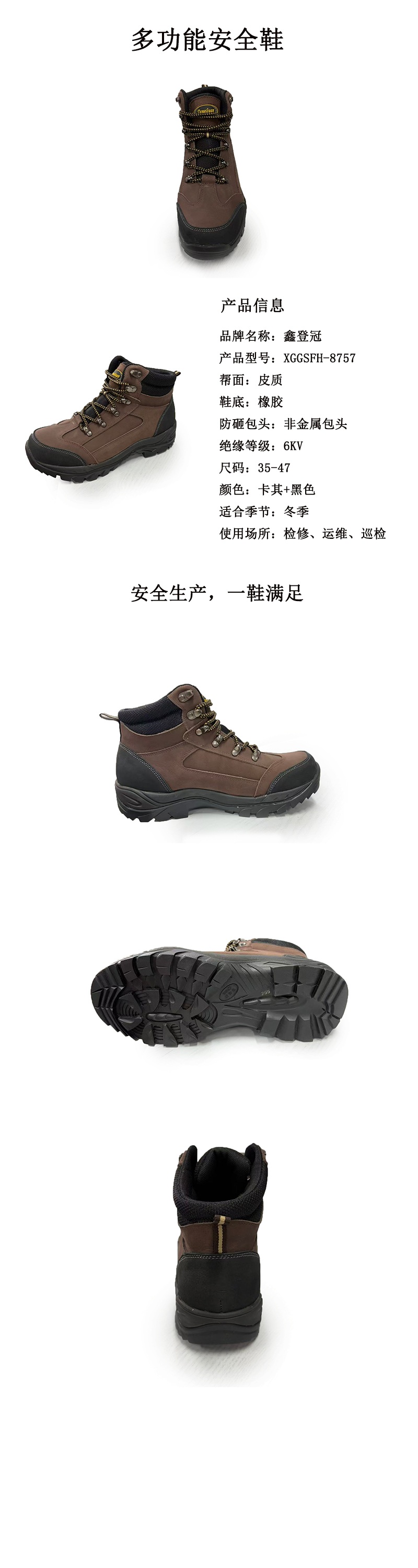 1758178114973766.jpg XGGSFH-8757詳情圖.jpg