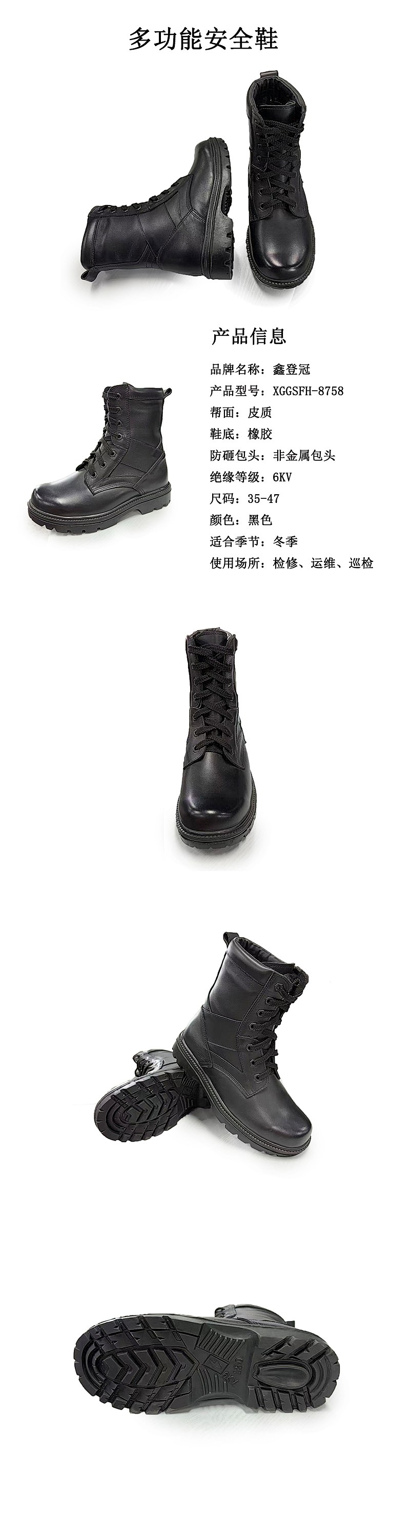 1758178237674006.jpg XGGSFH-8758詳情圖.jpg