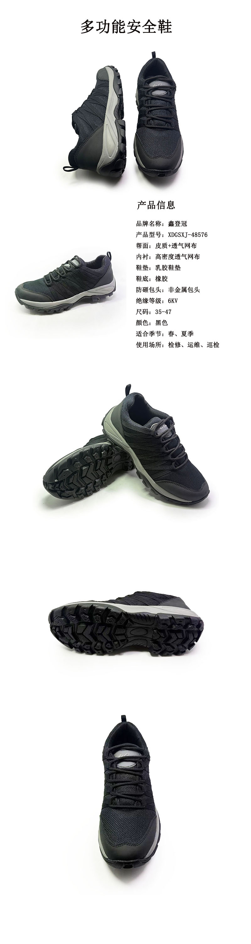 1758178585863647.jpg XDGSXJ-48576詳情圖.jpg