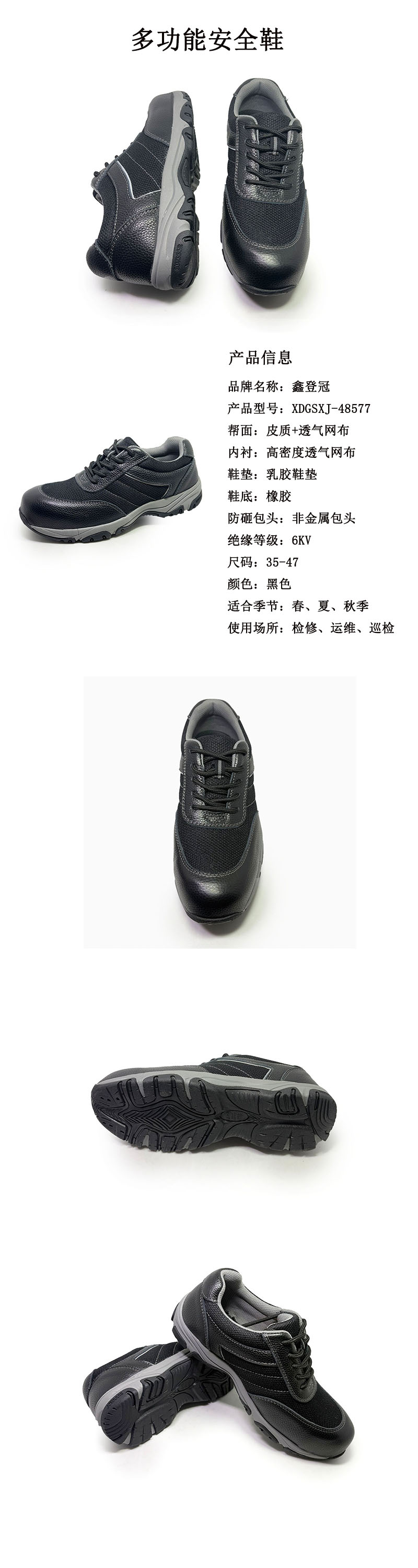 1758178676114176.jpg XDGSXJ-48577詳情圖.jpg