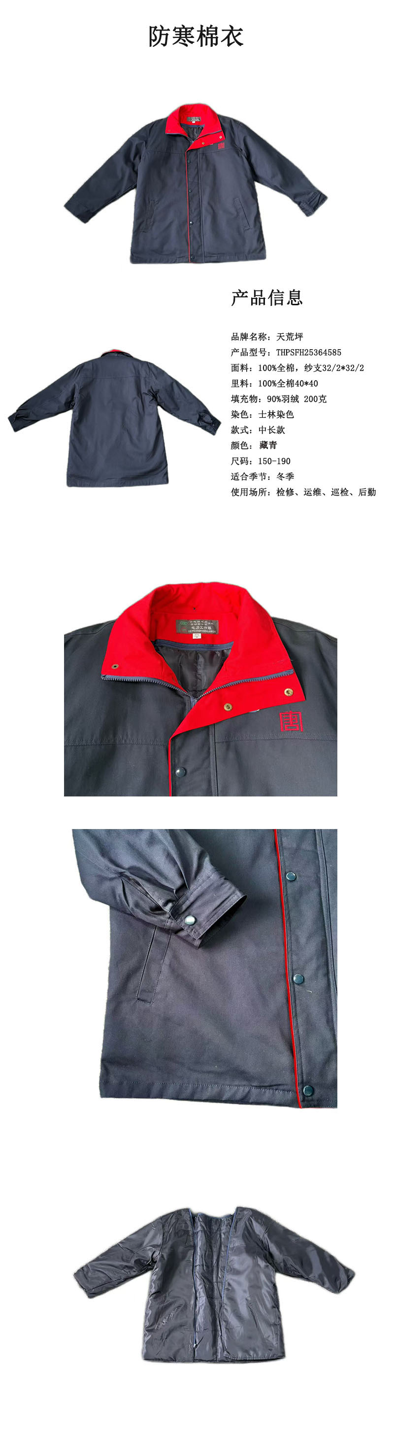 1758244495446368.jpg THPSFH25364585詳情圖.jpg